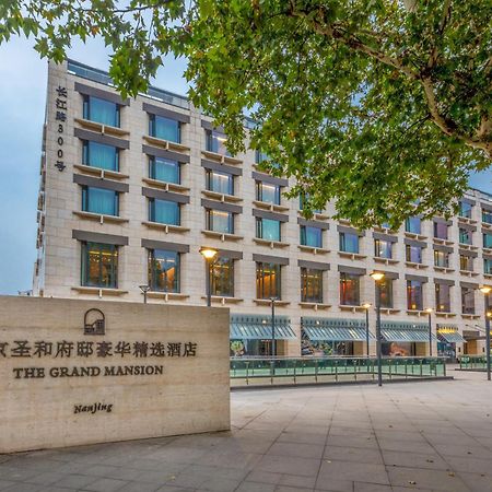 The Grand Mansion Hotel,Nanjing นานกิง ภายนอก รูปภาพ